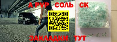 дурь Краснокаменск