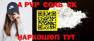 дурь Краснокаменск