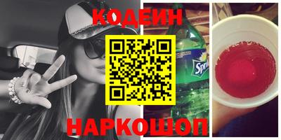стаф Краснодар