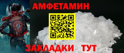 мет Краснознаменск