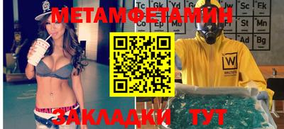 дурь Краснокаменск
