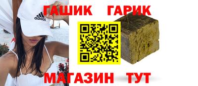 стаф Краснодар