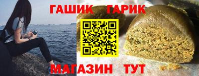 мет Краснознаменск