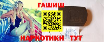 дурь Краснокаменск