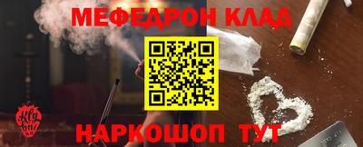 мет Краснознаменск