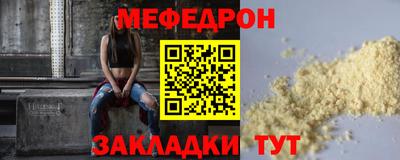 стаф Краснодар