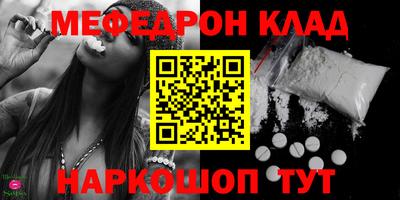 стаф Краснодар