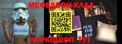 мет Краснознаменск