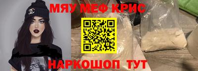 мет Краснознаменск