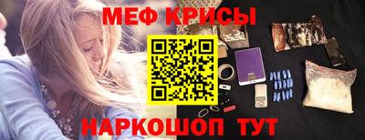 стаф Краснодар