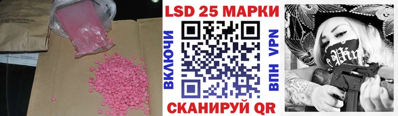 даркнет сайт  Лиски  Лсд 25 экстази кислота 