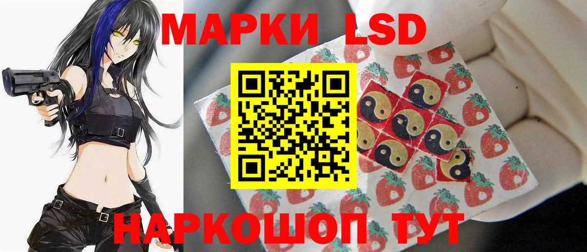 LSD-25 экстази ecstasy  Вход с VPN  Лиски 