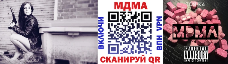 МДМА Molly  закладка  Лиски 