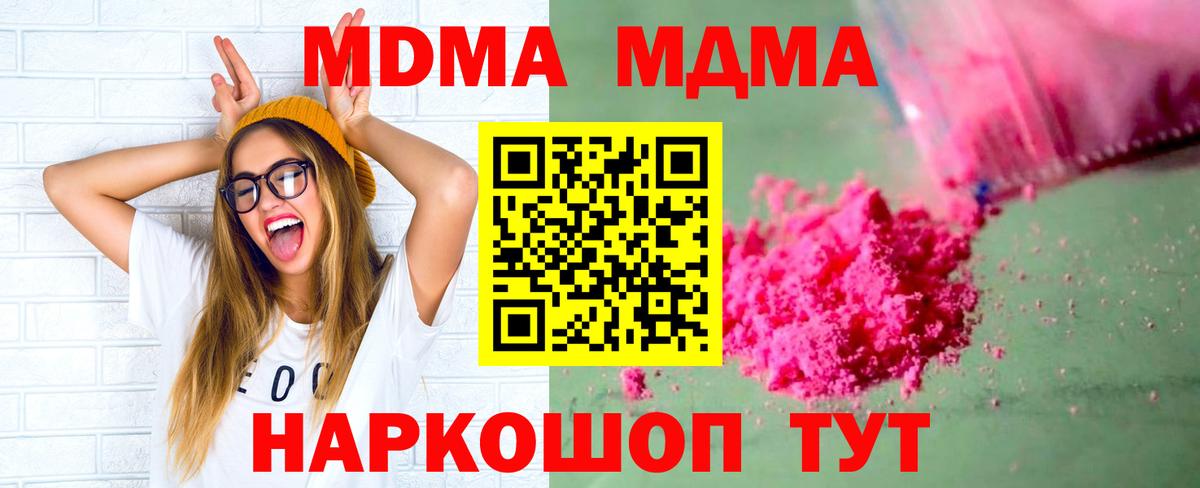 АМФЕТАМИН Лиски