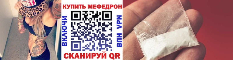 Меф mephedrone Лиски