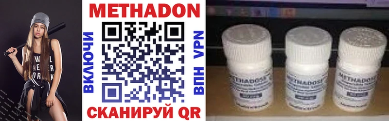 купить сайты Лиски Метадон кристалл