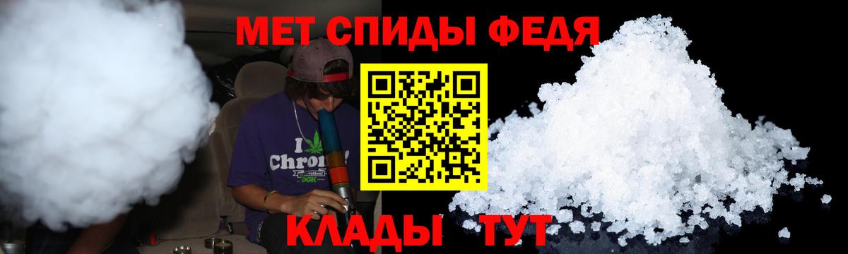 Первитин Methamphetamine Лиски