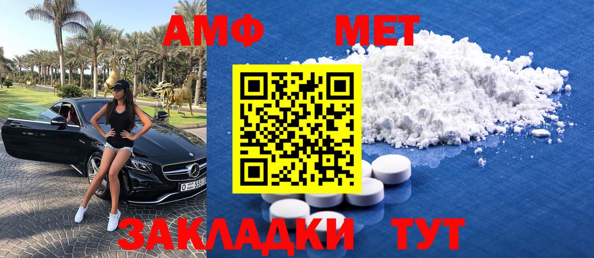 МЕТАМФЕТАМИН кристалл  МЕТАМФЕТАМИН кристалл  Лиски  Вход с VPN 