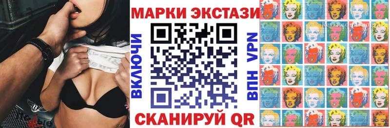 Наркотические марки 1,8мг цены Лиски