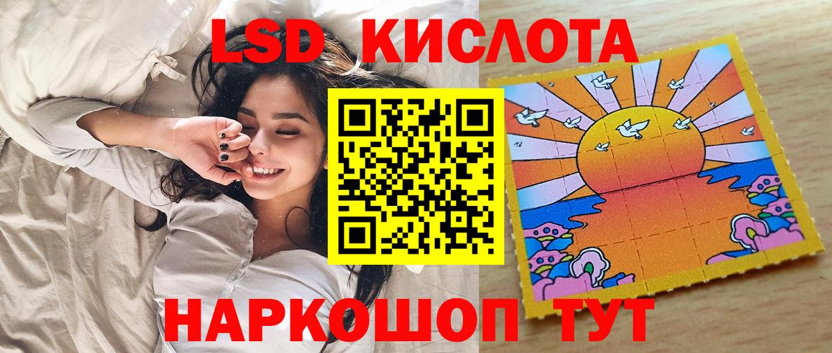 Марки N-bome  Марки 25I-NBOMe 1500мкг  Лиски  Вход с VPN  Марки 25I-NBOMe 1500мкг 
