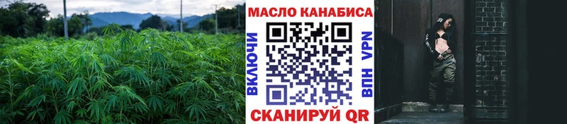 где купить наркоту  Лиски  Дистиллят ТГК THC oil 