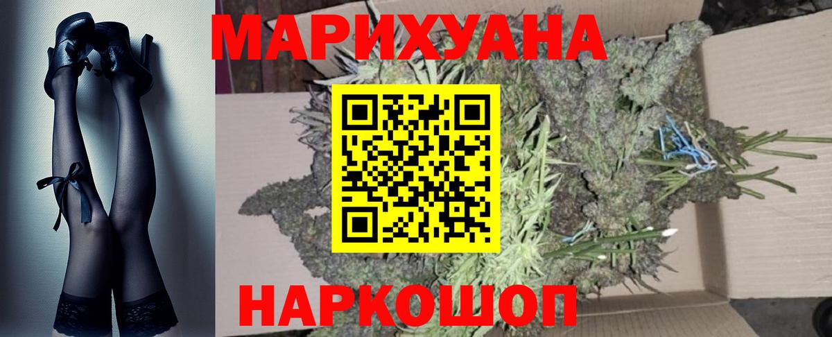 Канабис VHQ  Шишки марихуана план  Вход с VPN  Каннабис марихуана  МАРИХУАНА конопля  Лиски 